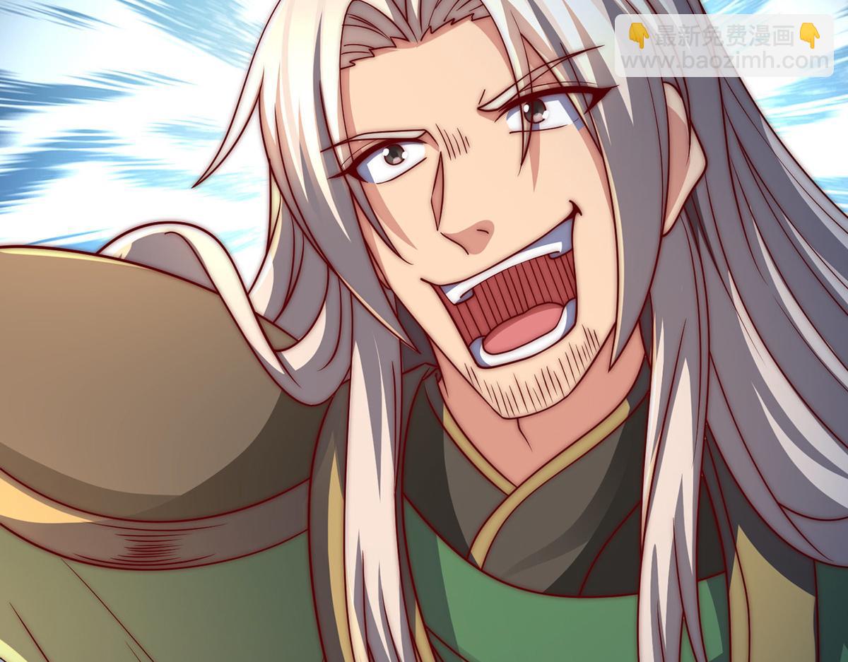 九霄帝神 - 第282話 比我還不要臉？(3/4) - 3