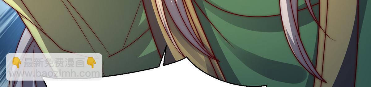 九霄帝神 - 第282話 比我還不要臉？(3/4) - 4