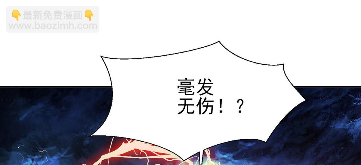 九霄帝神 - 第282話 比我還不要臉？(3/4) - 7