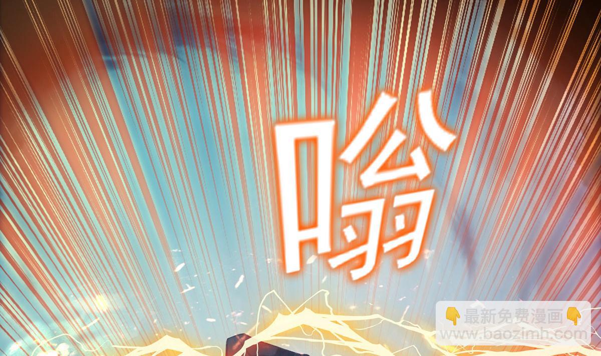 九霄帝神 - 第282話 比我還不要臉？(3/4) - 5