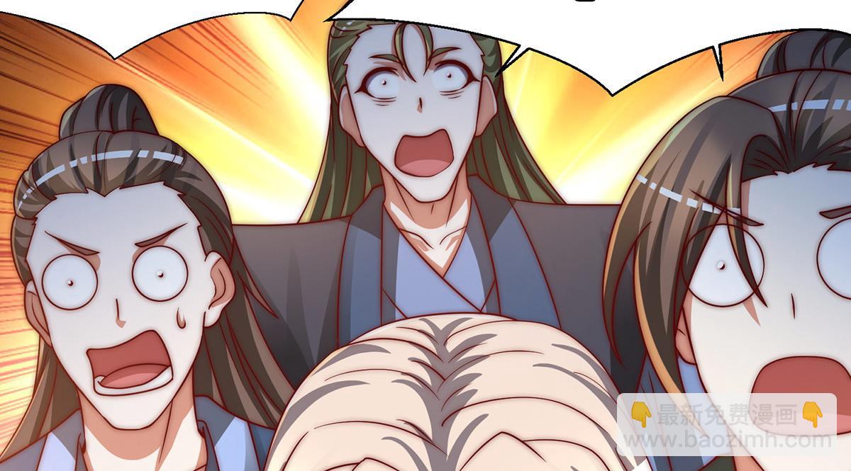 九霄帝神 - 第282話 比我還不要臉？(3/4) - 1