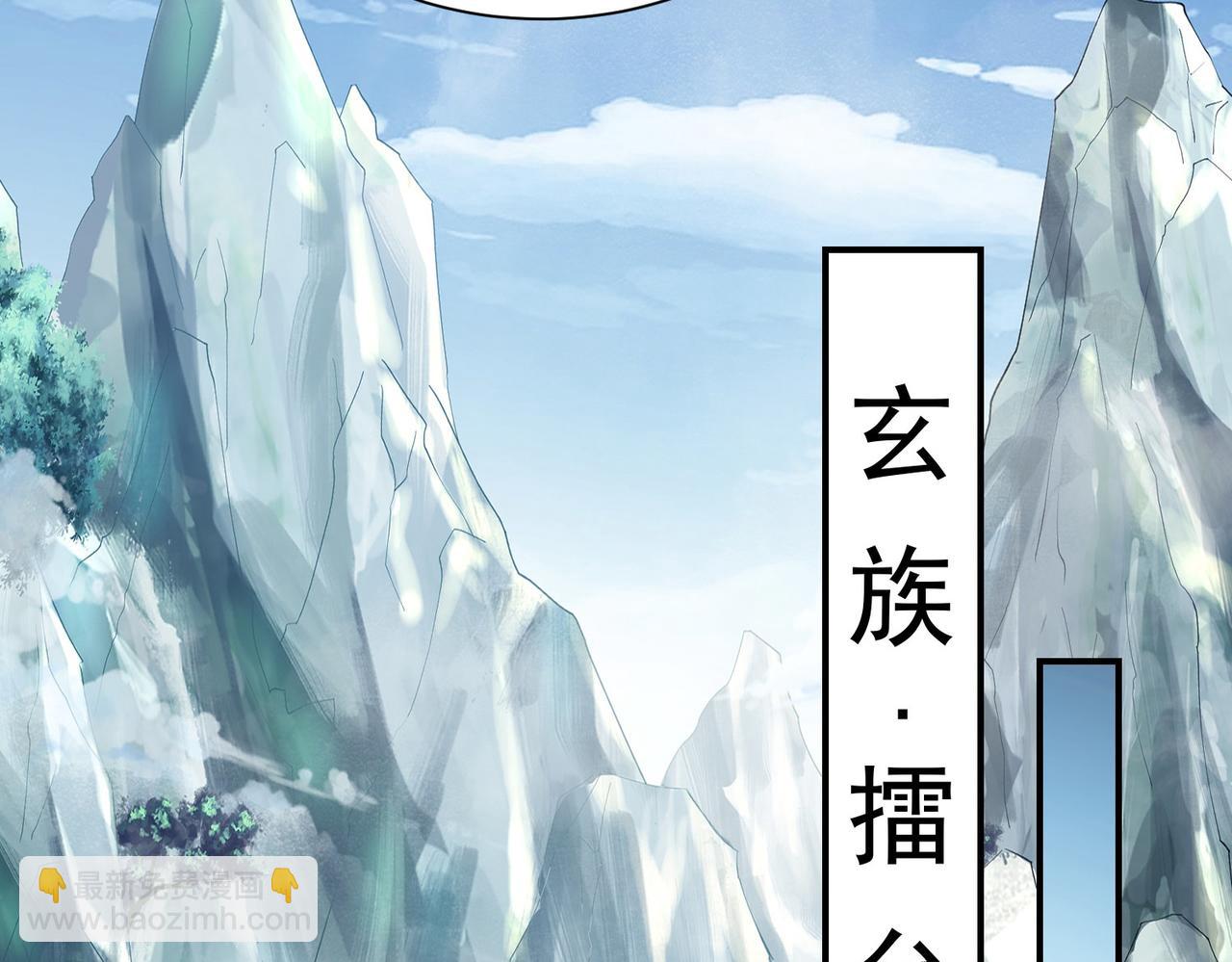 九霄帝神 - 第282話 比我還不要臉？(3/4) - 6