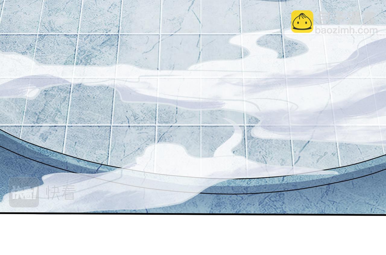 九霄帝神 - 第282話 比我還不要臉？(3/4) - 1