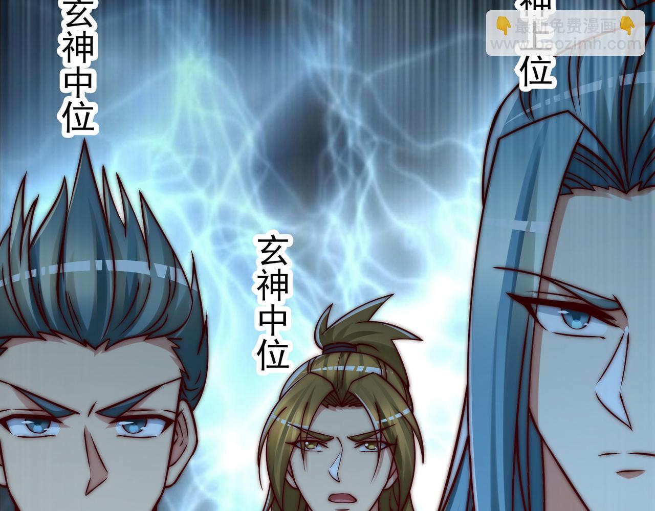 九霄帝神 - 第282話 比我還不要臉？(3/4) - 6