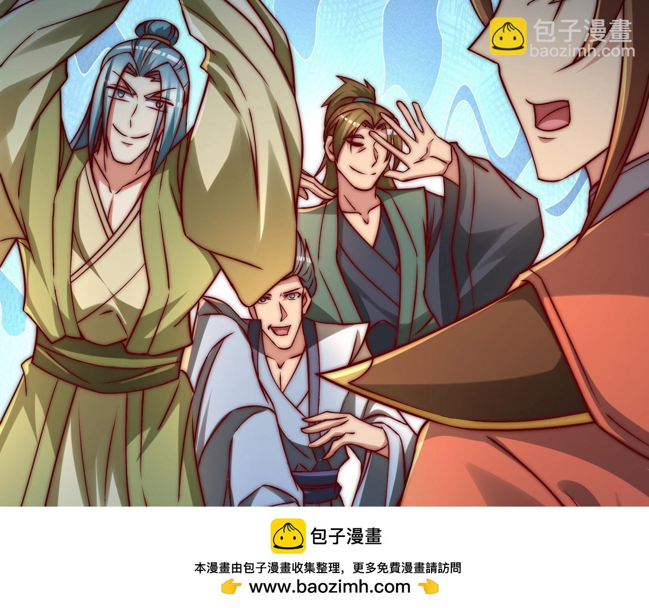 九霄帝神 - 第282話 比我還不要臉？(3/4) - 6