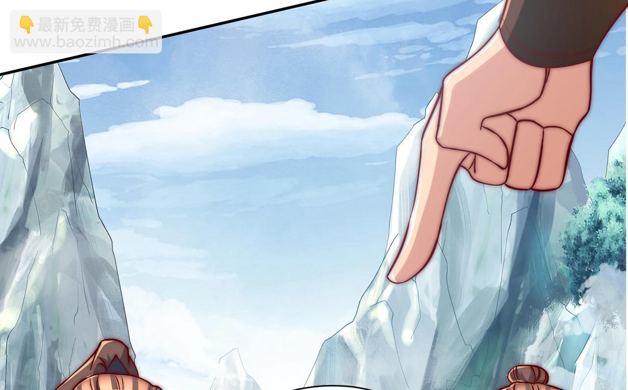 九霄帝神 - 第282話 比我還不要臉？(4/4) - 4