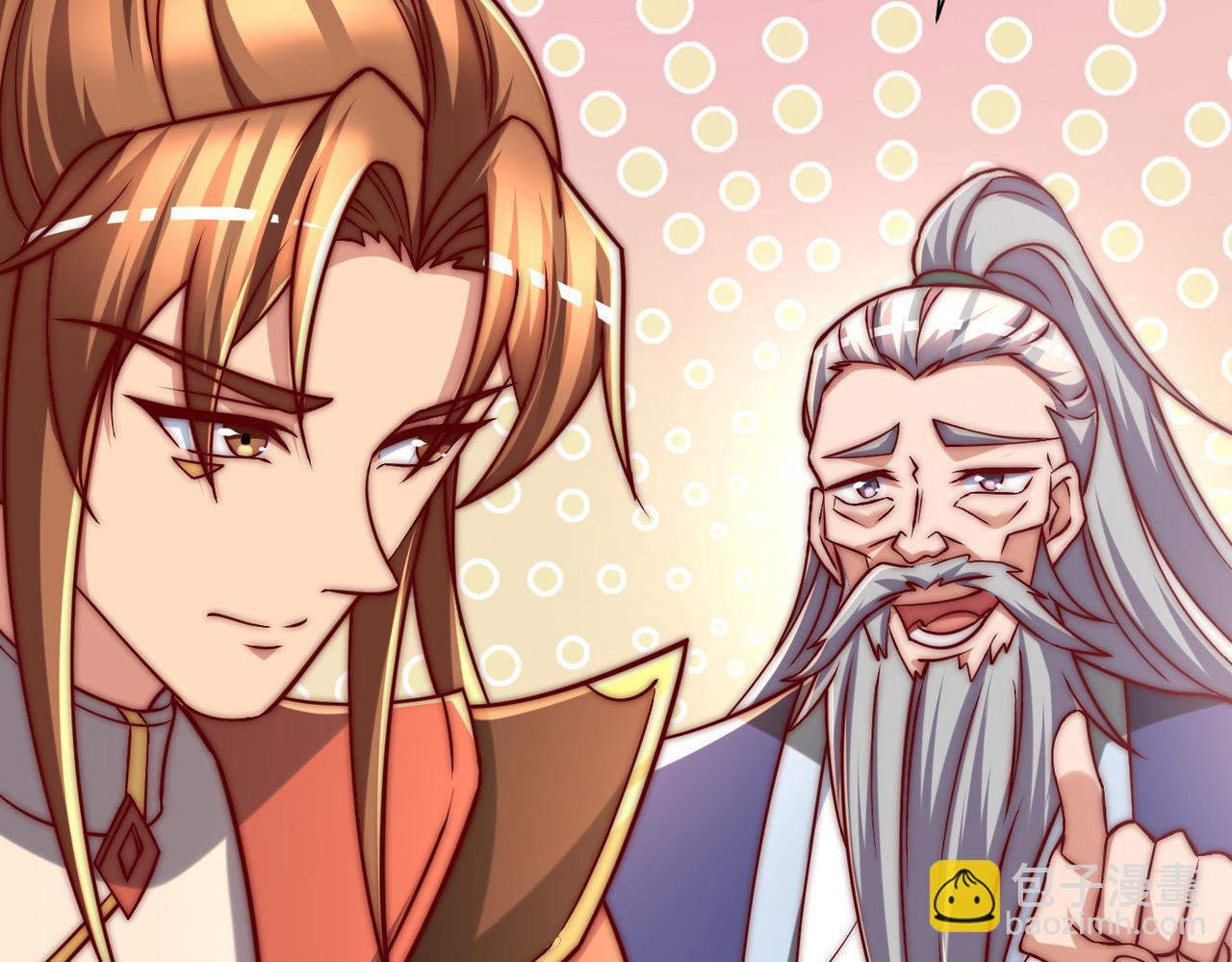 九霄帝神 - 第282話 比我還不要臉？(4/4) - 7