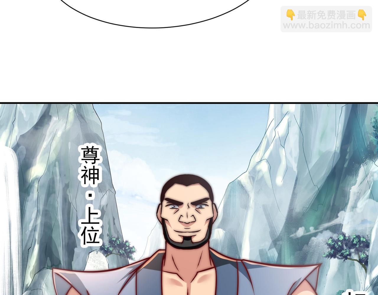 九霄帝神 - 第282話 比我還不要臉？(4/4) - 2