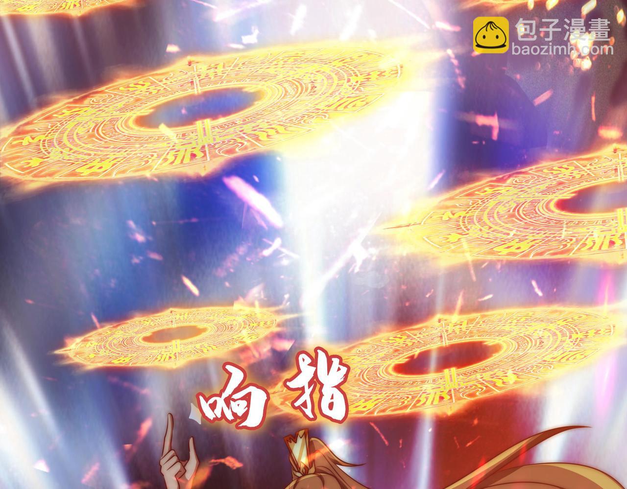 九霄帝神 - 第282話 比我還不要臉？(4/4) - 6