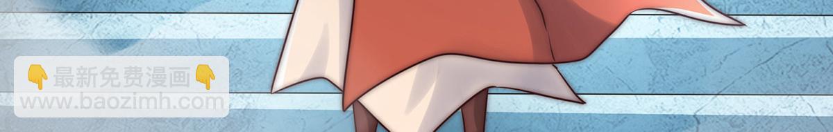 九霄帝神 - 第282話 比我還不要臉？(1/4) - 8