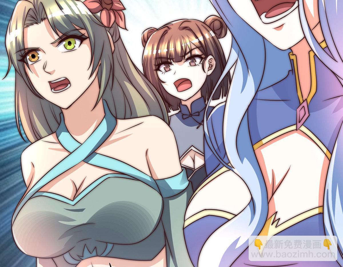 九霄帝神 - 第282話 比我還不要臉？(1/4) - 2