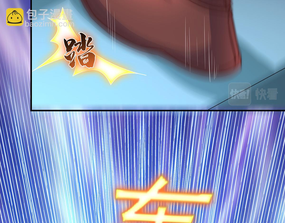 九霄帝神 - 第282話 比我還不要臉？(1/4) - 6