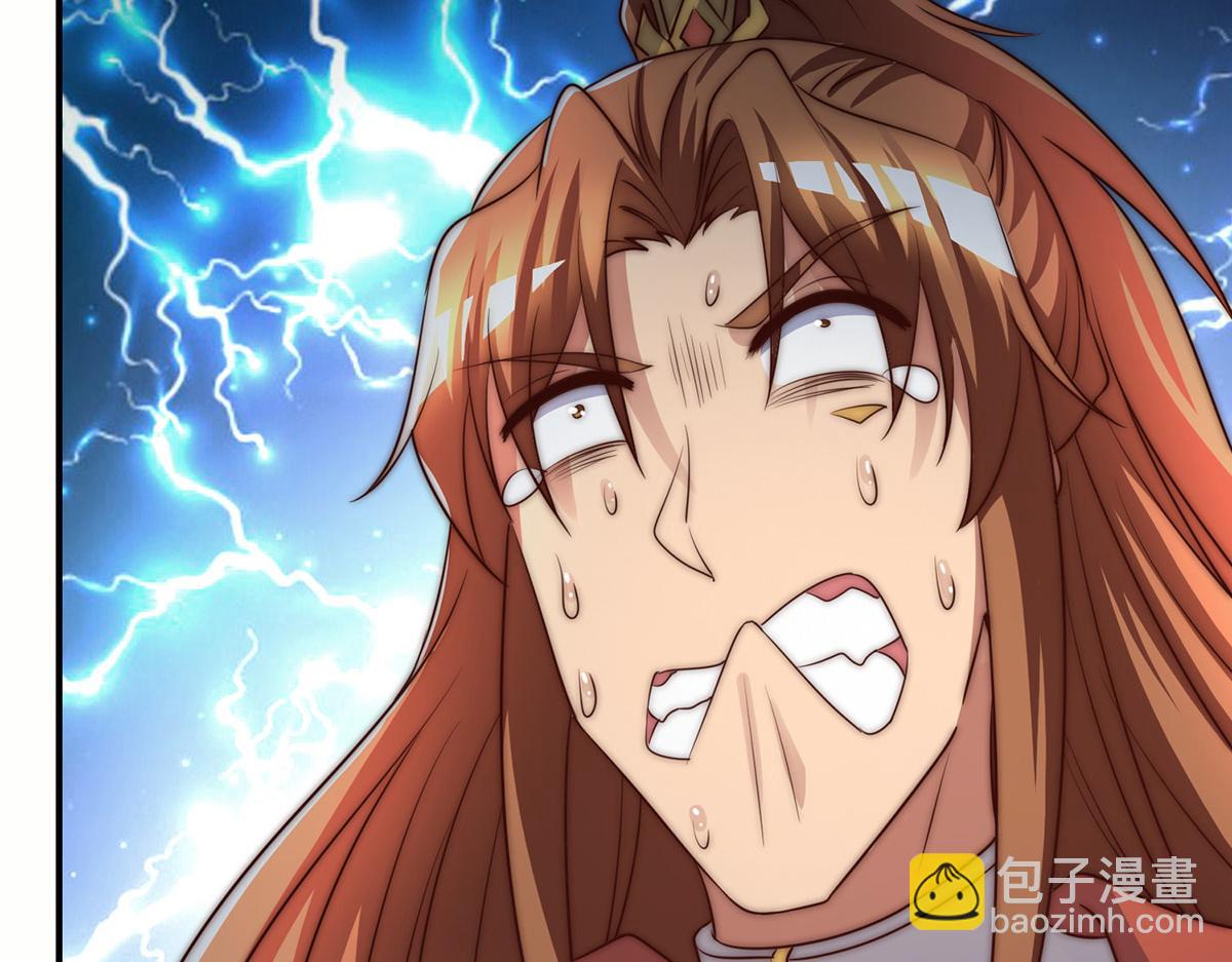 九霄帝神 - 第282話 比我還不要臉？(1/4) - 4