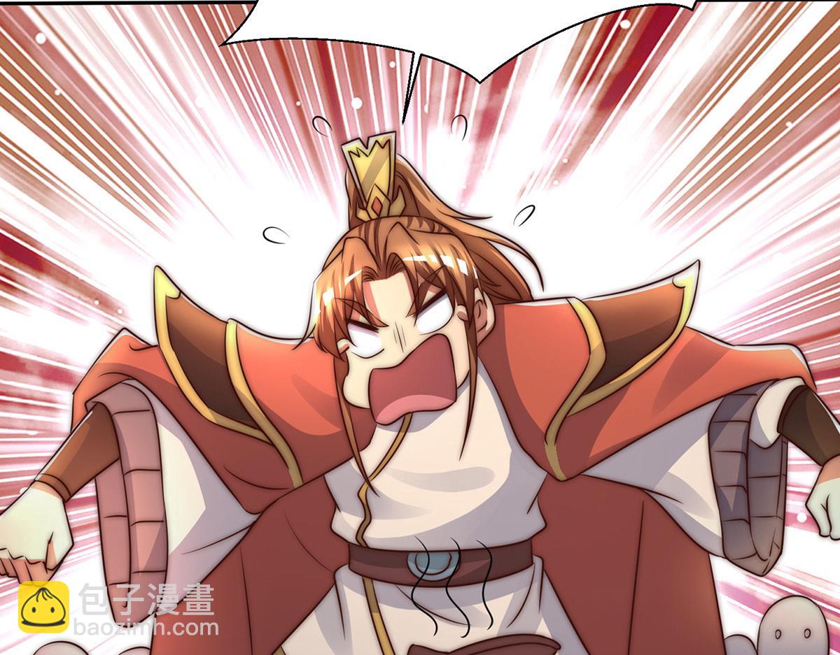 九霄帝神 - 第282話 比我還不要臉？(2/4) - 5