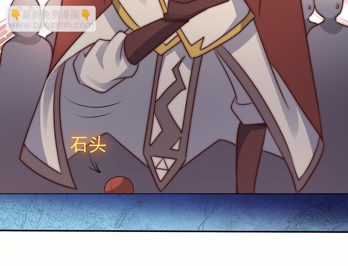 九霄帝神 - 第282話 比我還不要臉？(2/4) - 6