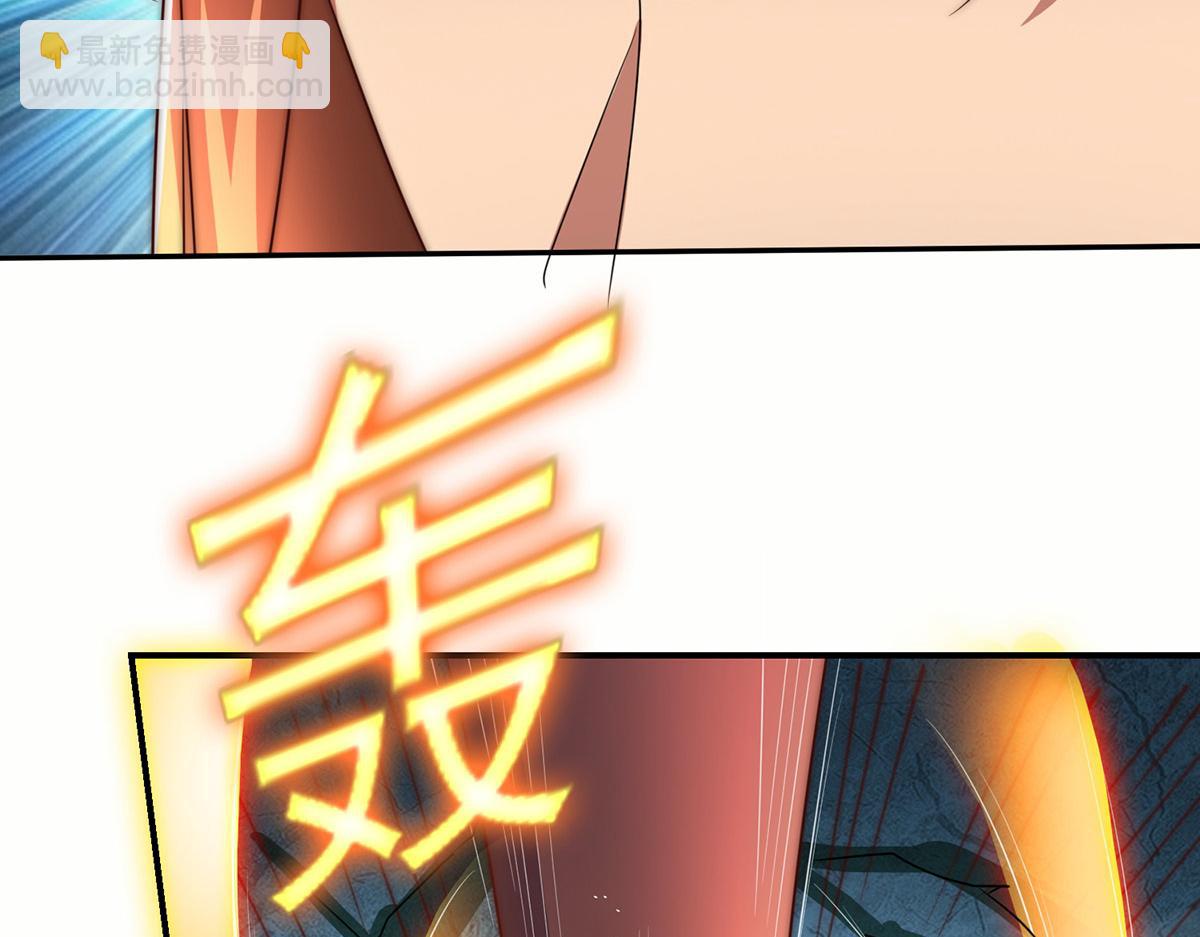 九霄帝神 - 第282話 比我還不要臉？(2/4) - 8