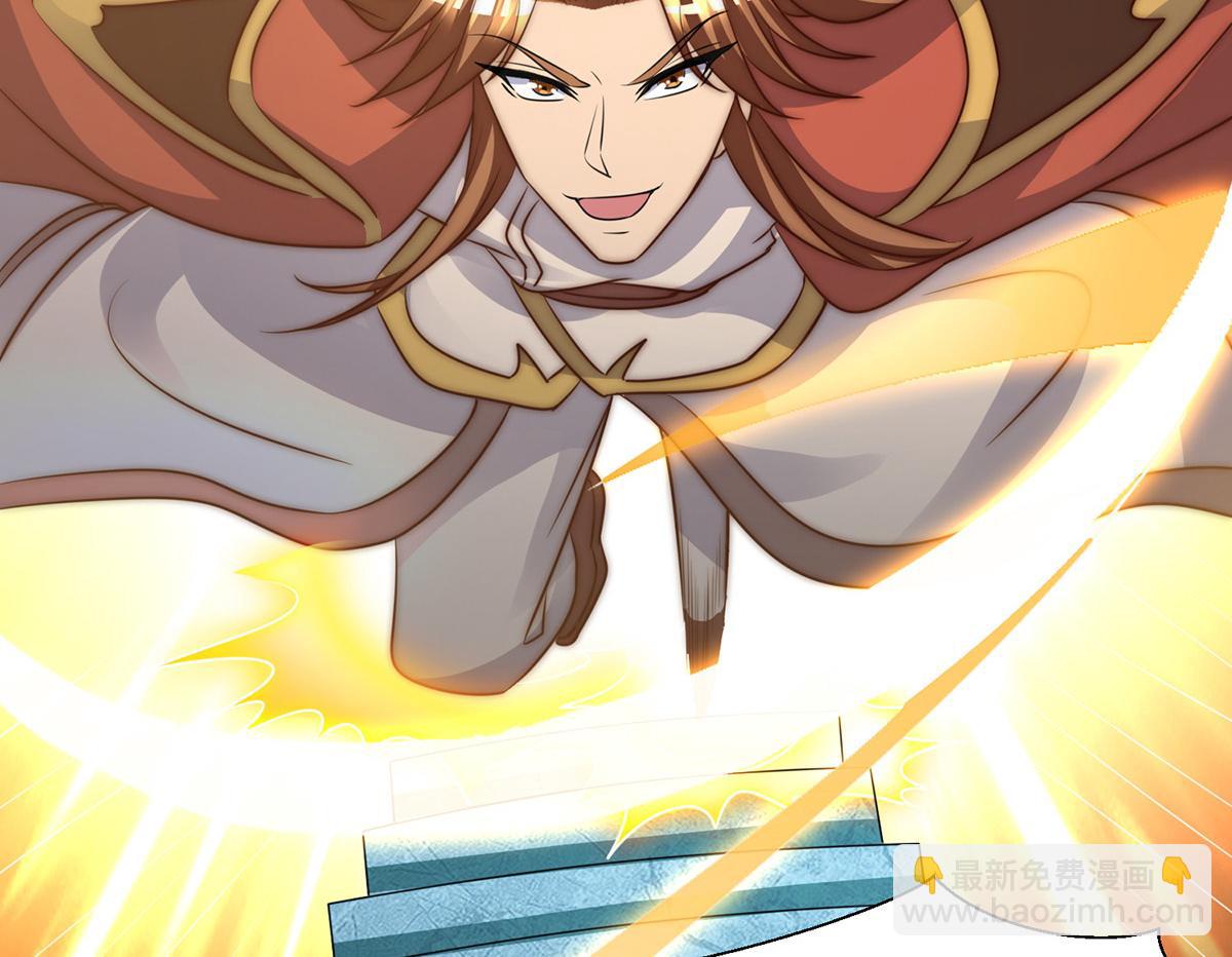 九霄帝神 - 第282話 比我還不要臉？(2/4) - 5