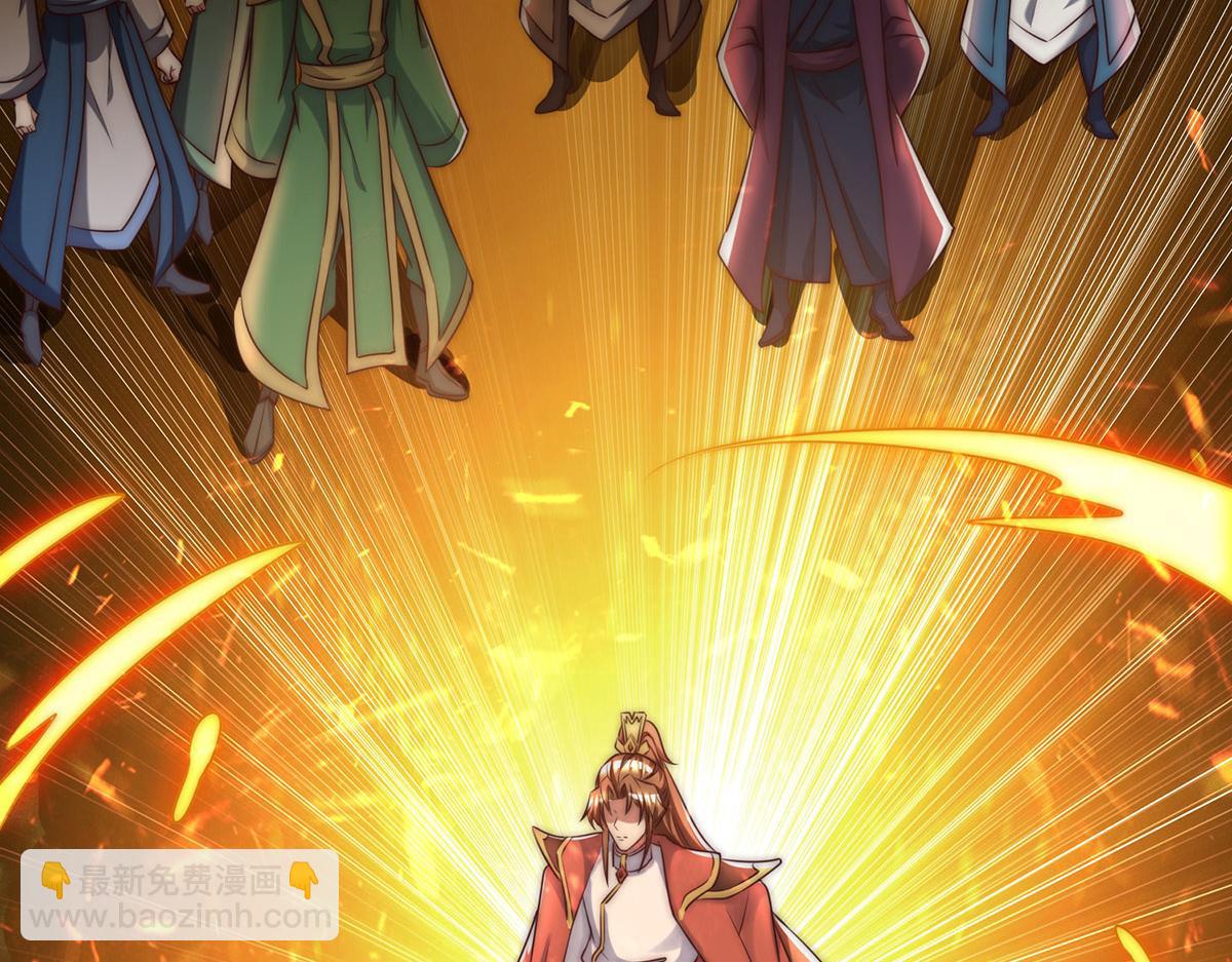 九霄帝神 - 第282話 比我還不要臉？(1/4) - 6