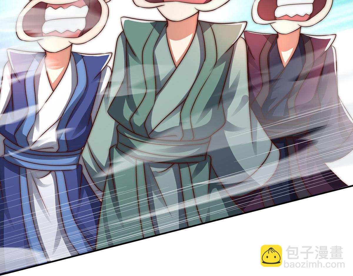 九霄帝神 - 第282話 比我還不要臉？(2/4) - 5