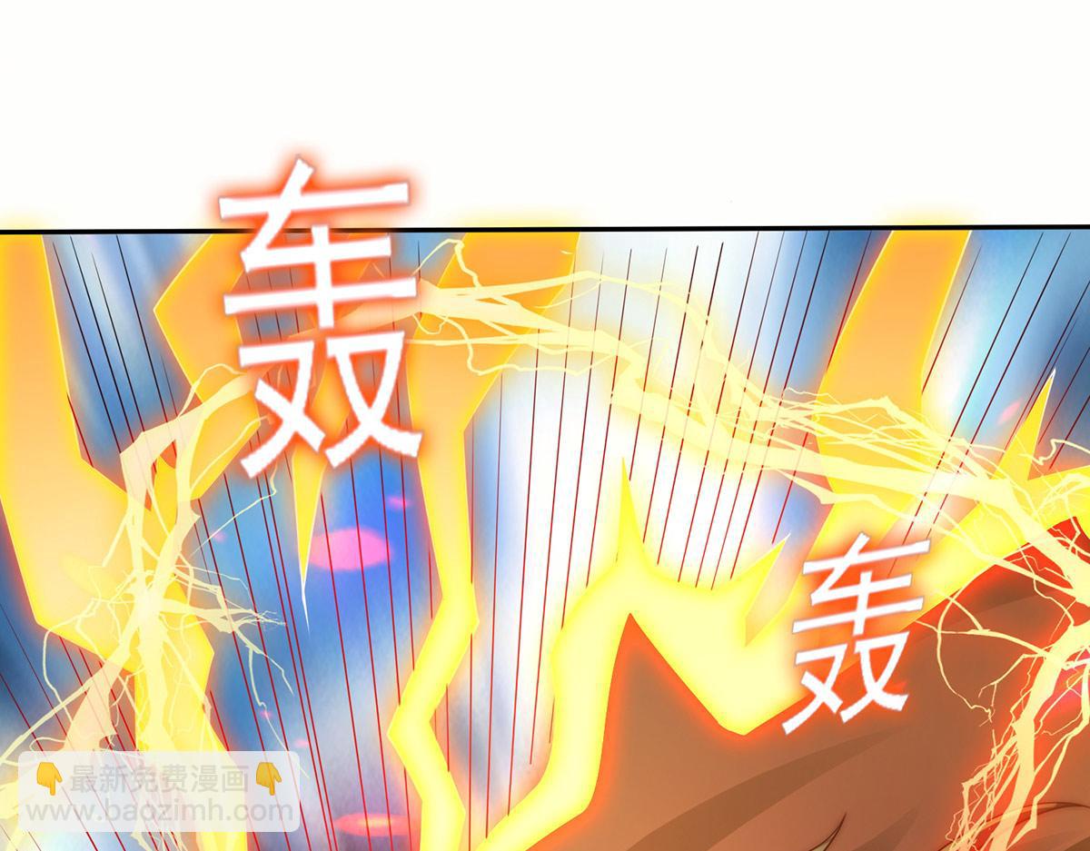 九霄帝神 - 第282話 比我還不要臉？(2/4) - 7