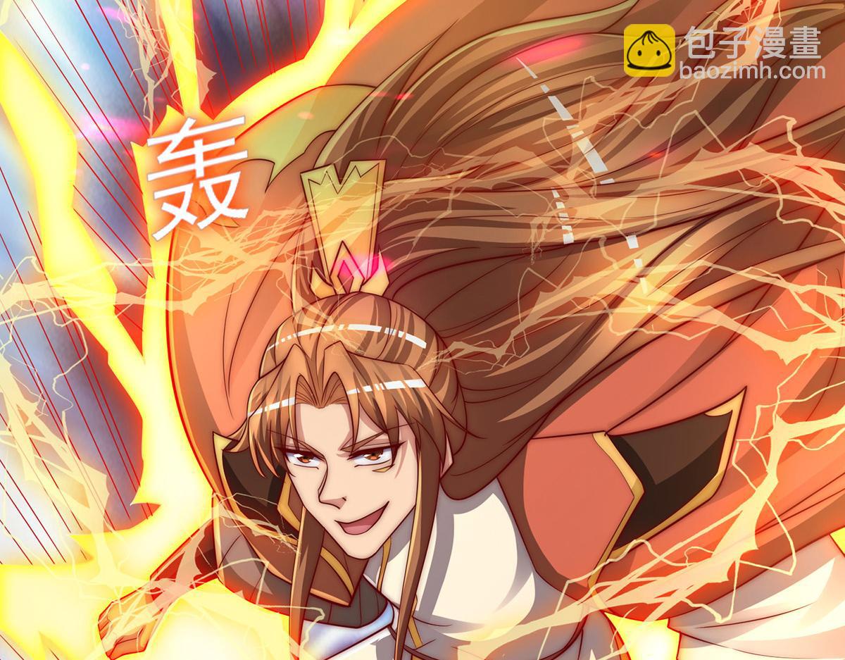 九霄帝神 - 第282話 比我還不要臉？(2/4) - 8