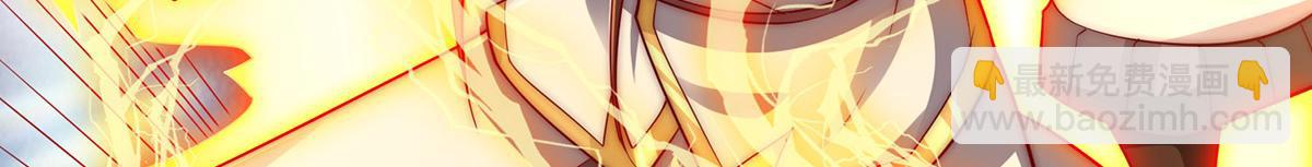 九霄帝神 - 第282話 比我還不要臉？(2/4) - 1