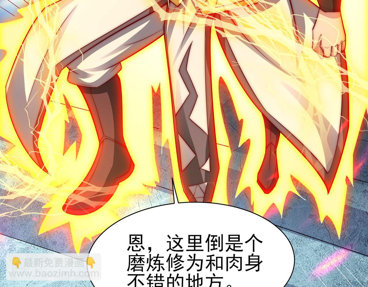 九霄帝神 - 第282話 比我還不要臉？(2/4) - 2