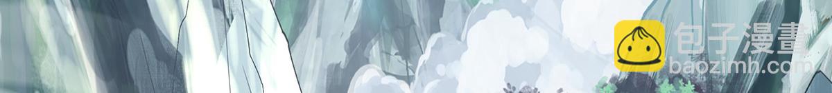 九霄帝神 - 第282話 比我還不要臉？(2/4) - 2