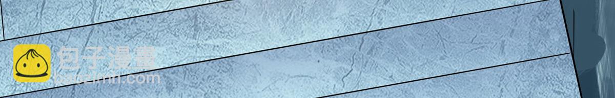 九霄帝神 - 第282話 比我還不要臉？(2/4) - 5