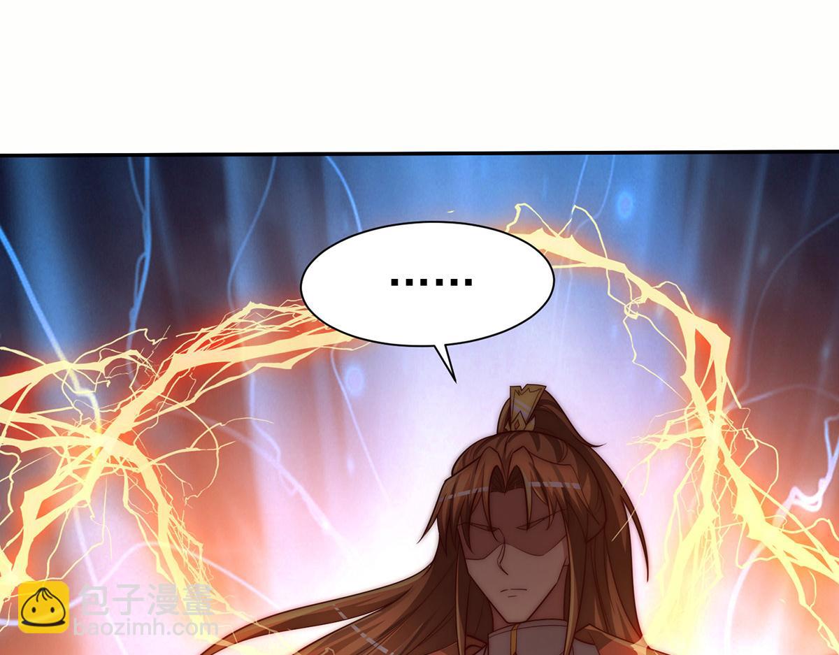 九霄帝神 - 第282話 比我還不要臉？(2/4) - 7