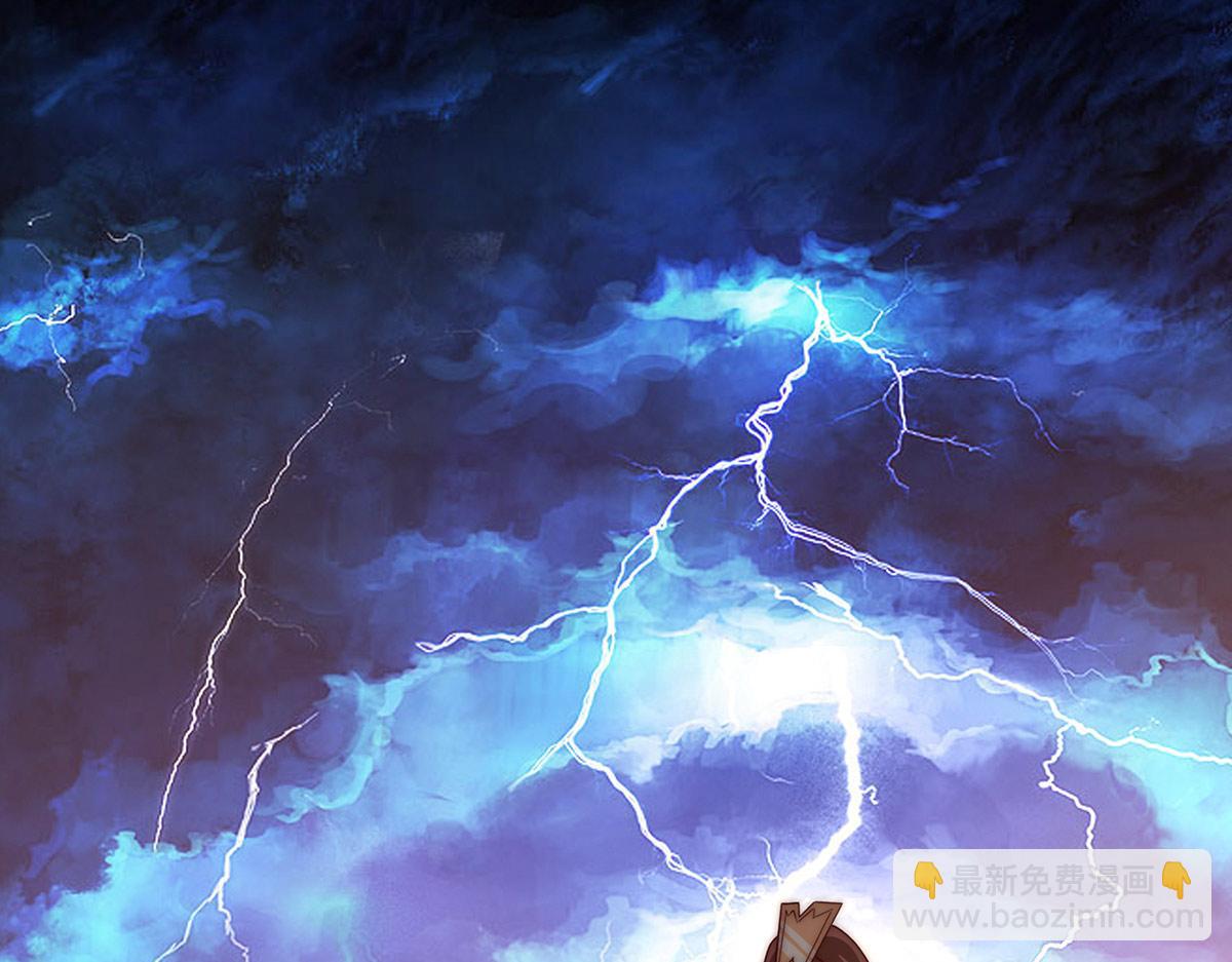 九霄帝神 - 第282話 比我還不要臉？(2/4) - 7