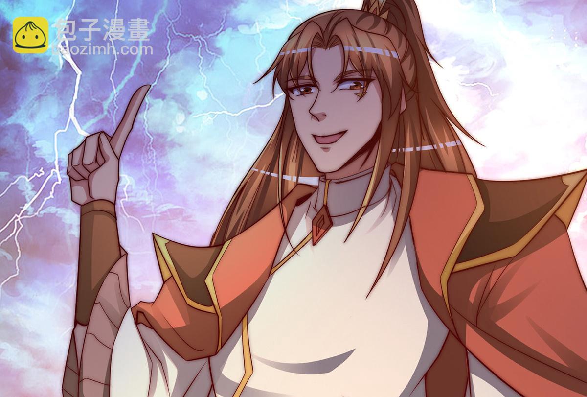 九霄帝神 - 第282話 比我還不要臉？(2/4) - 8