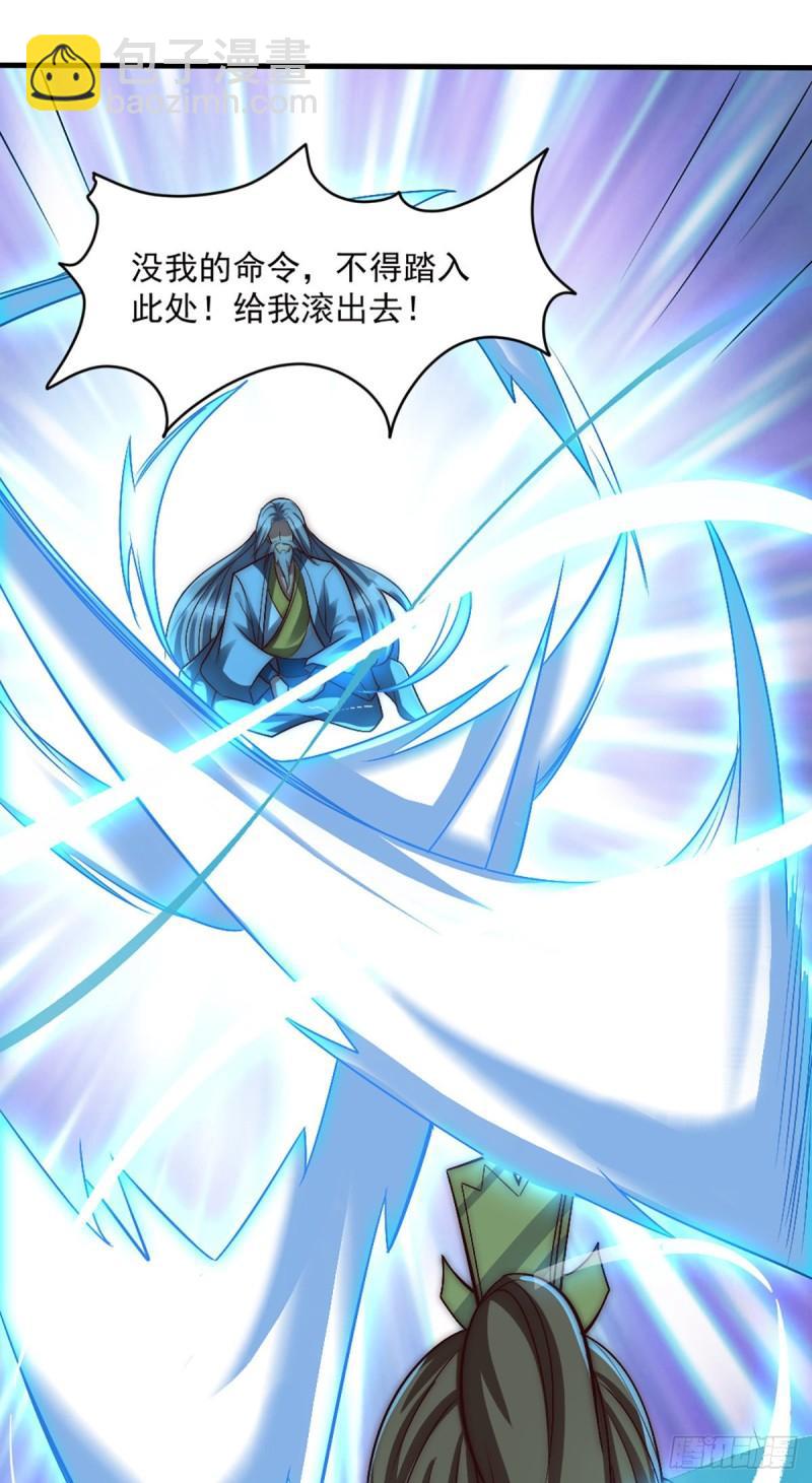 九霄帝神 - 第284話 牌面撐起來(1/2) - 7