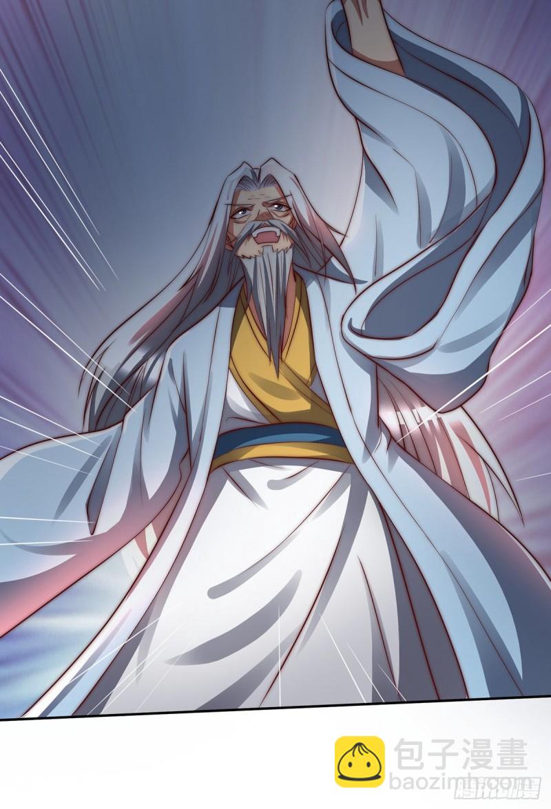 九霄帝神 - 第284話 牌面撐起來(1/2) - 7