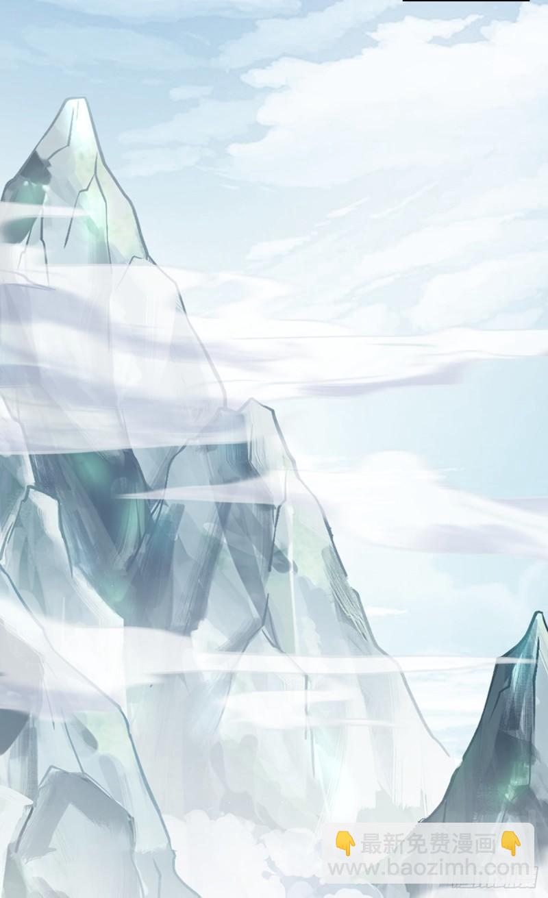 九霄帝神 - 第284話 牌面撐起來(1/2) - 5