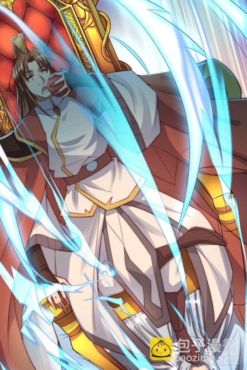 九霄帝神 - 第284話 牌面撐起來(1/2) - 2