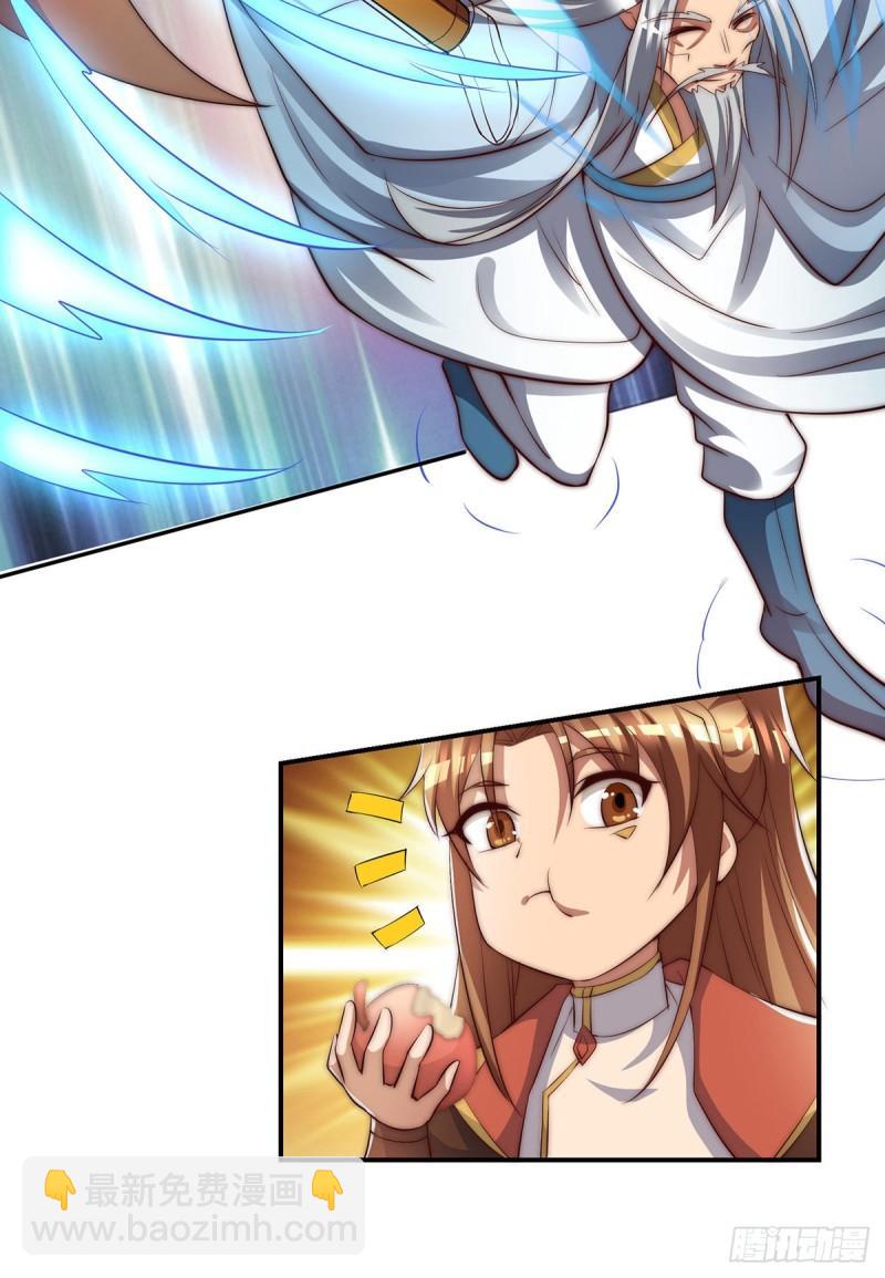 九霄帝神 - 第284話 牌面撐起來(2/2) - 1