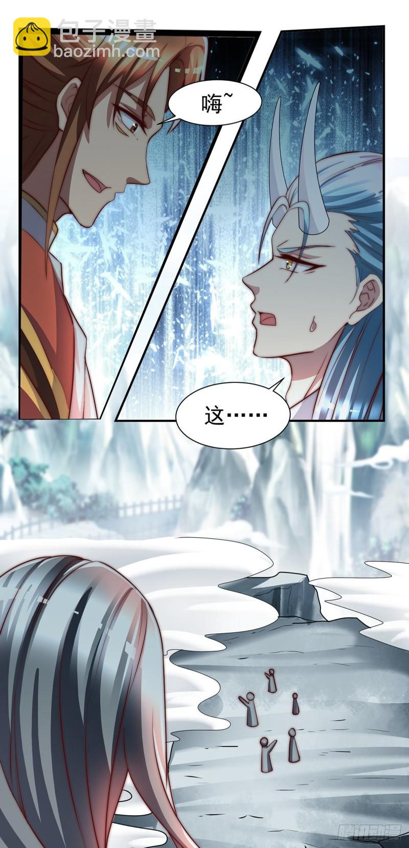 九霄帝神 - 第284話 牌面撐起來(2/2) - 2