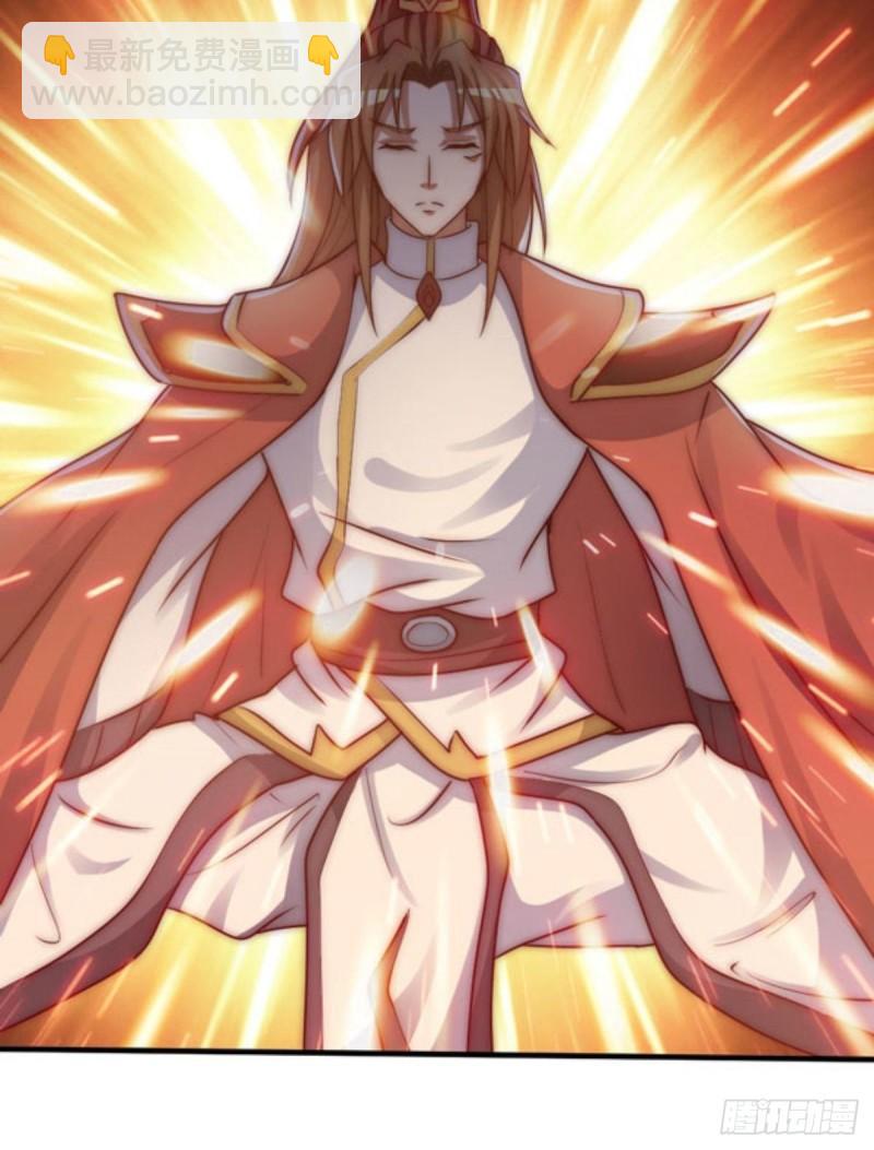 九霄帝神 - 第286話 小丑竟是我自己 - 2