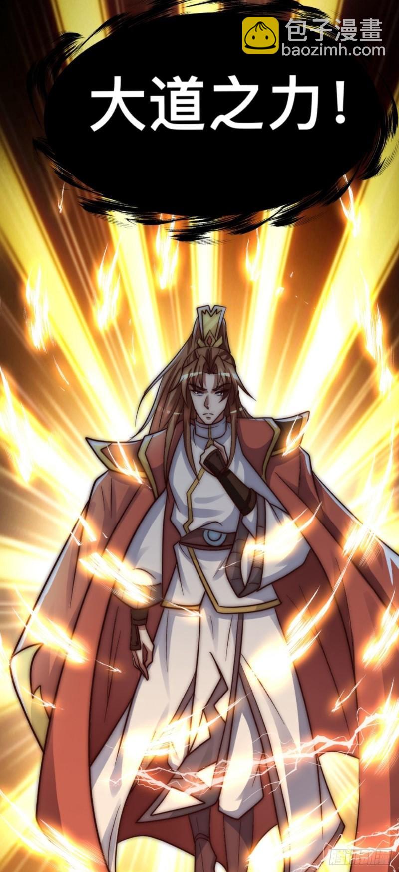 九霄帝神 - 第286話 小丑竟是我自己 - 1