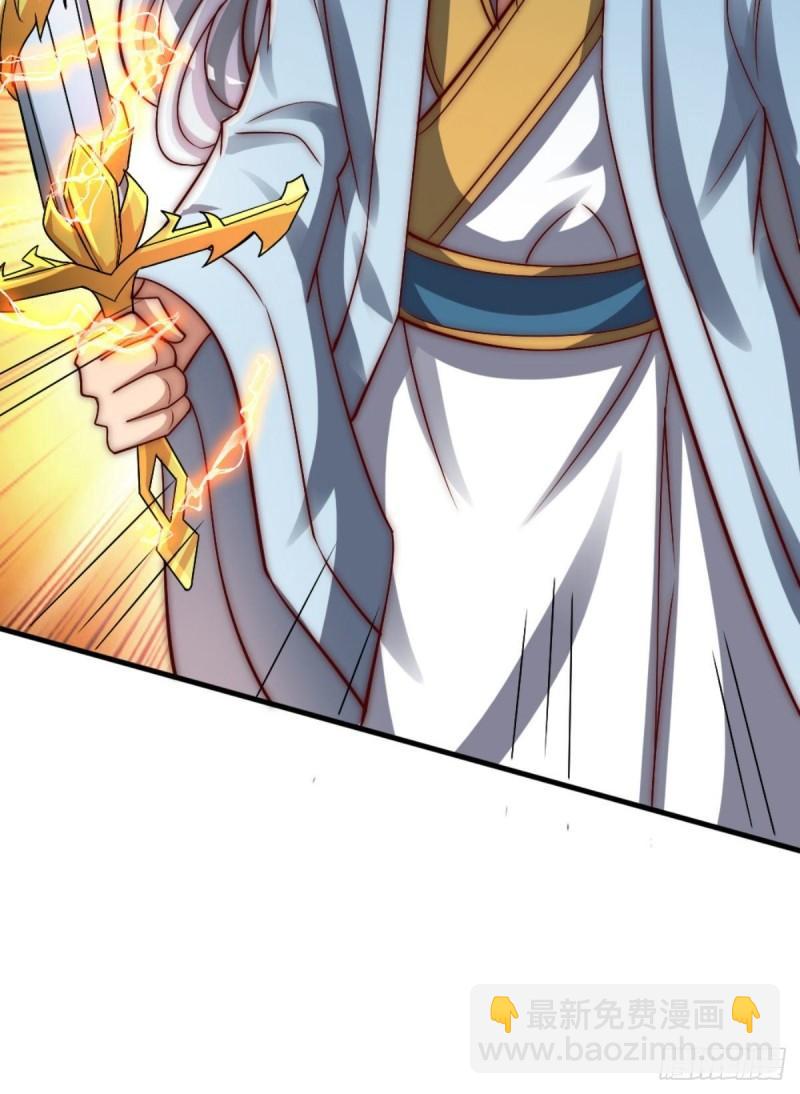 九霄帝神 - 第286話 小丑竟是我自己 - 1