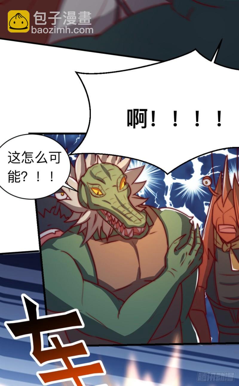 九霄帝神 - 第288話 要我去相親(1/2) - 7