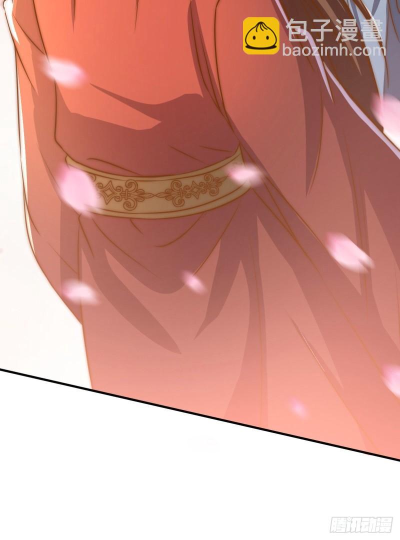 九霄帝神 - 第288話 要我去相親(2/2) - 2