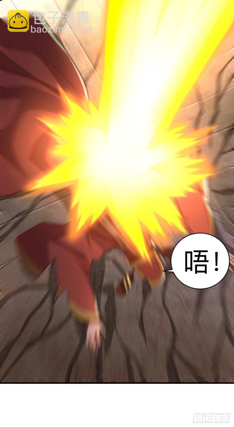 九霄帝神 - 第290話 七等功績 - 7