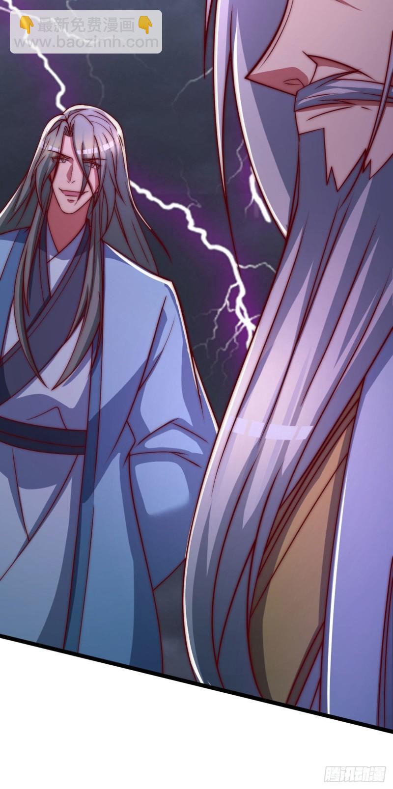 九霄帝神 - 第292話 都來提親了？(1/2) - 1