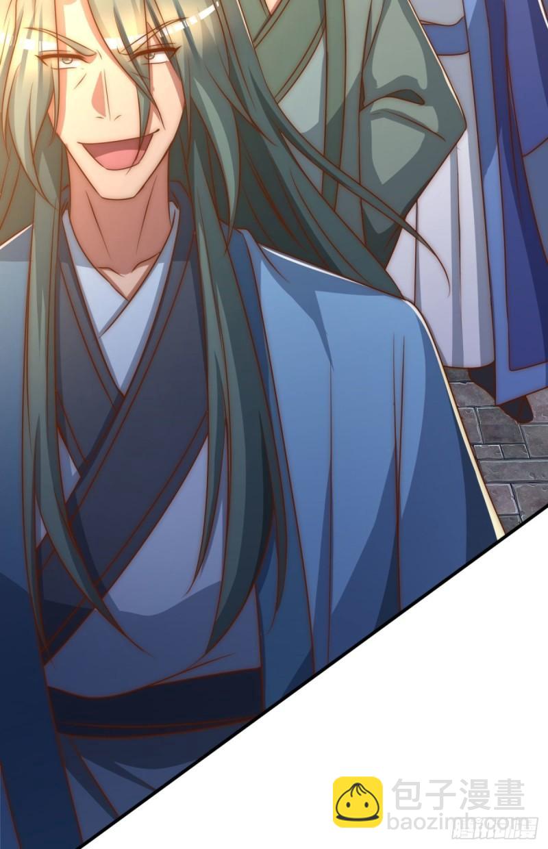 九霄帝神 - 第292話 都來提親了？(1/2) - 5