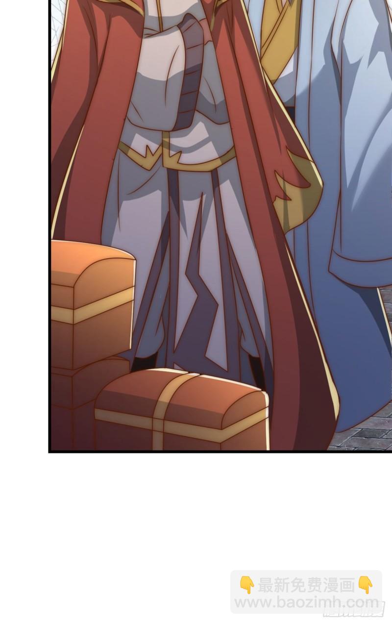 九霄帝神 - 第292話 都來提親了？(1/2) - 1