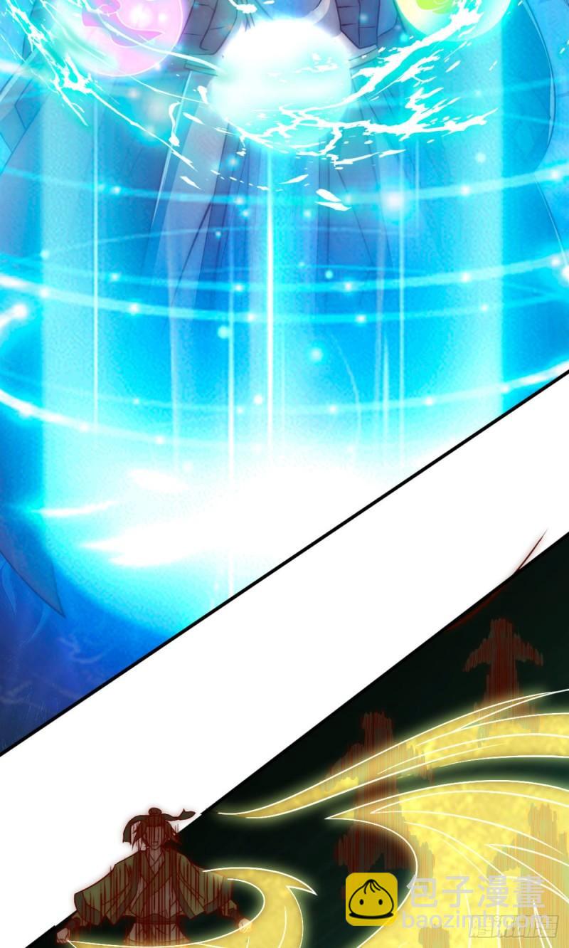 九霄帝神 - 第292話 都來提親了？(2/2) - 6