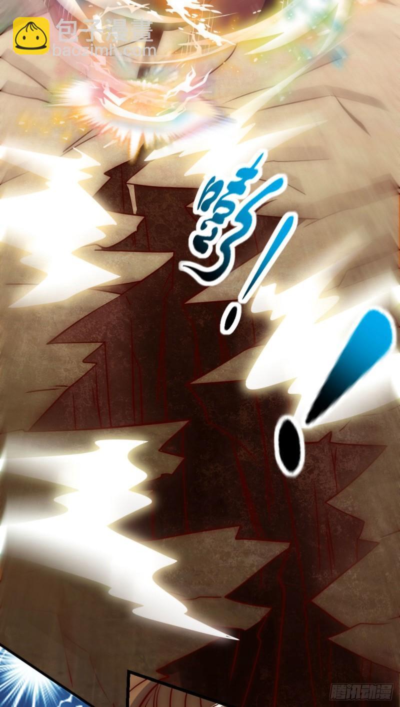 九霄帝神 - 第292話 都來提親了？(2/2) - 6