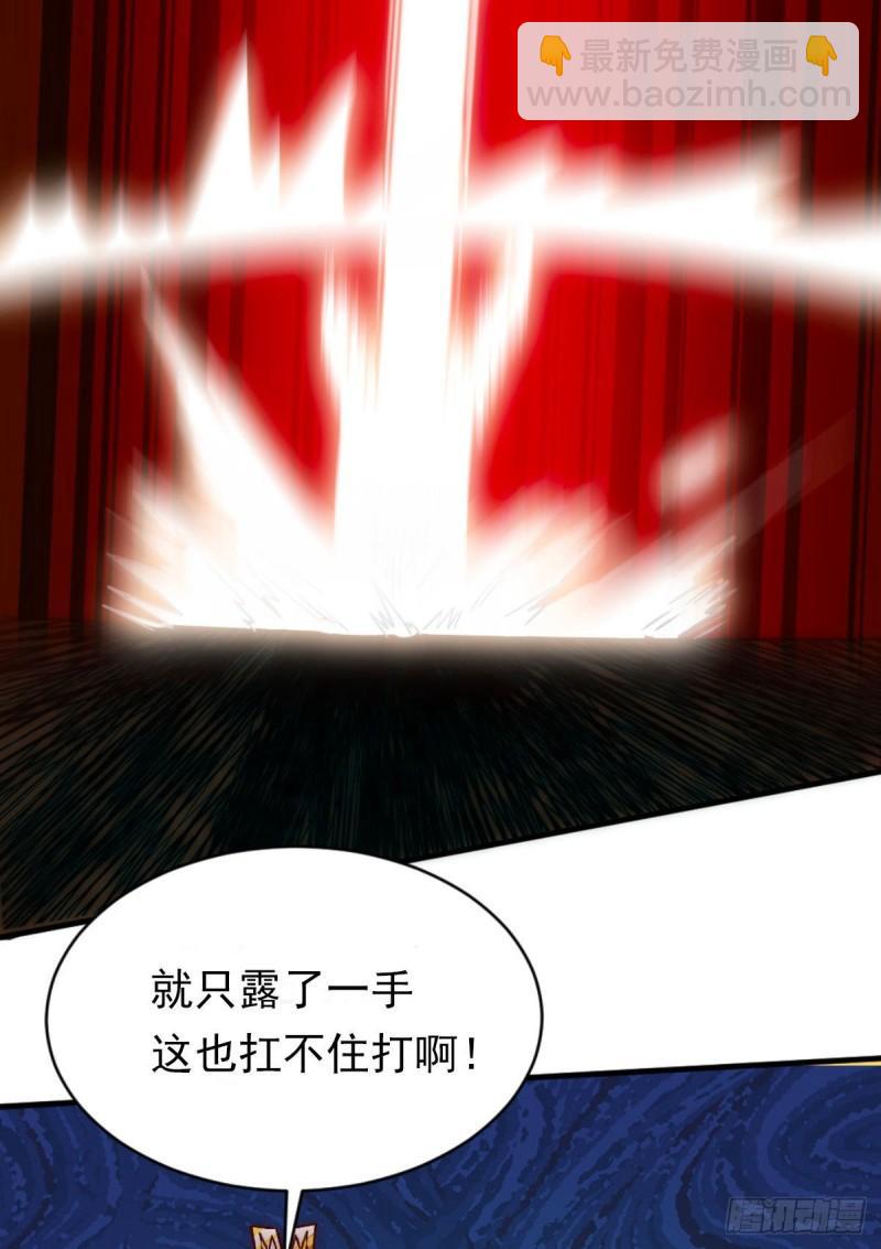 九霄帝神 - 第292話 都來提親了？(2/2) - 5